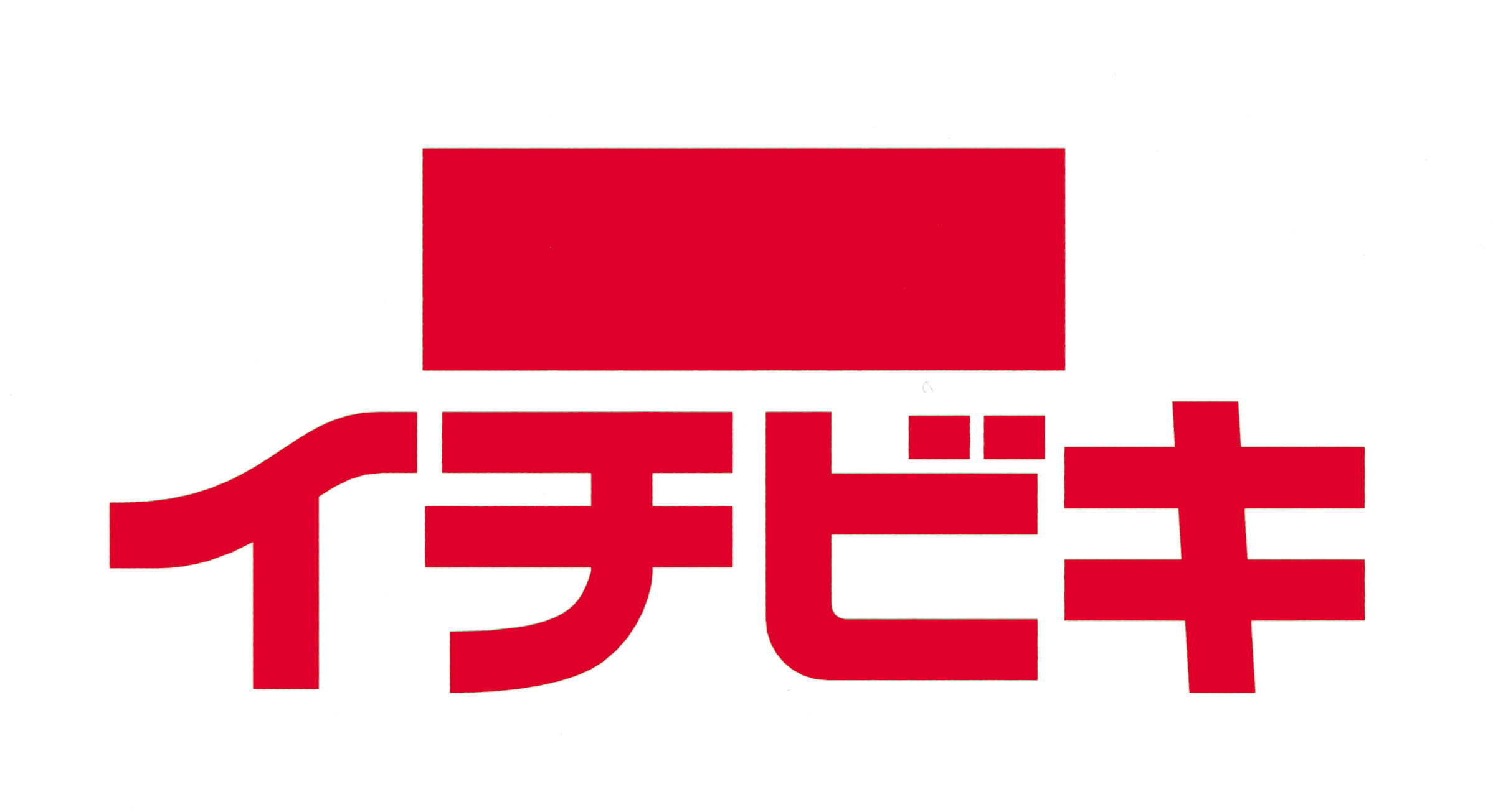 イチビキ